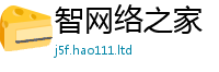 2025新澳门2025免费原料除7777788888管家婆老家凤凰网